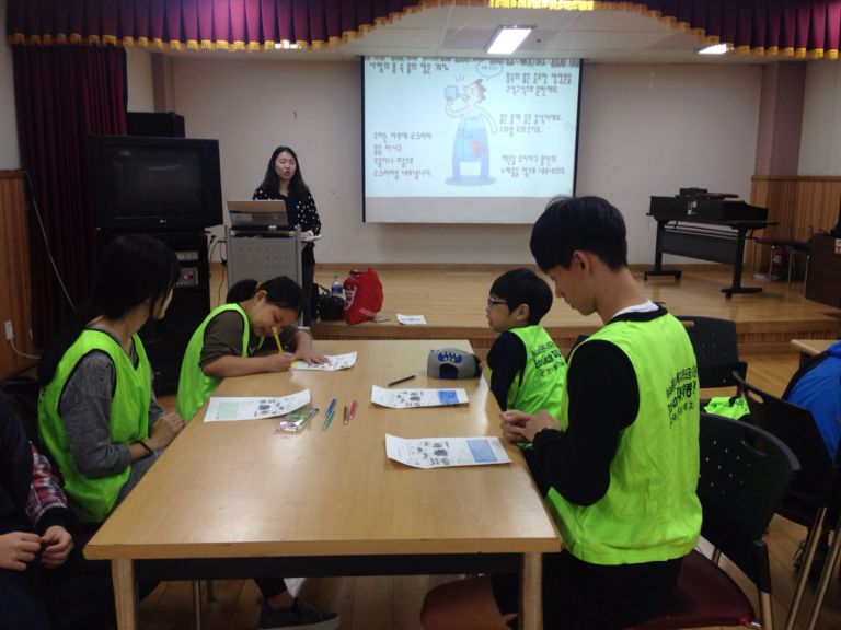 Eco Leader 파랑새봉사단 양성교육 5회기 실시 