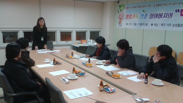 2015년 복권기금사업 청소년야간보호프로그램 "꿈땅교실" 부모간담회