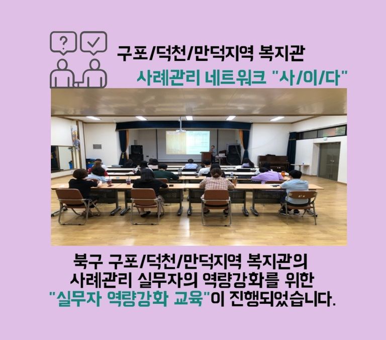 역량강화를 위한 교육을 수료했습니다! 