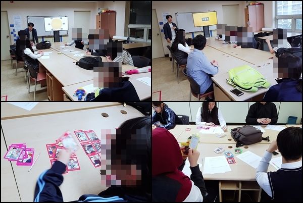 꿈땅교실 진로코칭 2회기 실시!
