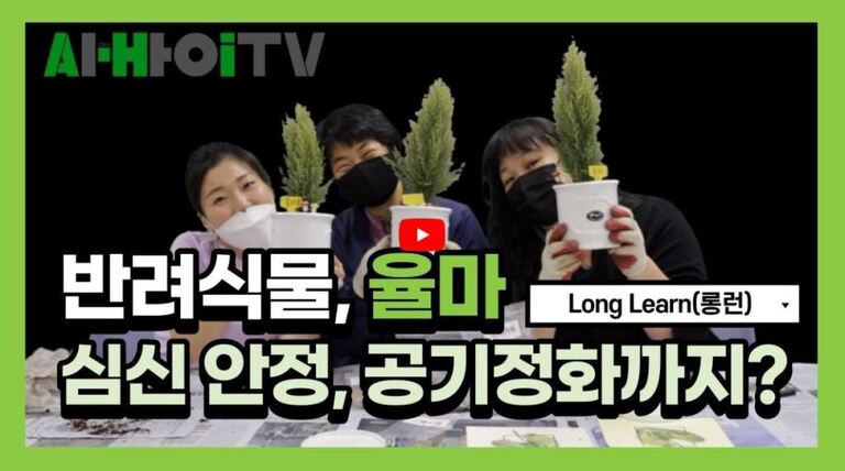   <2020 장애인복지프로그램 보급사업> 성인발달장애인 사회통합프로그램 