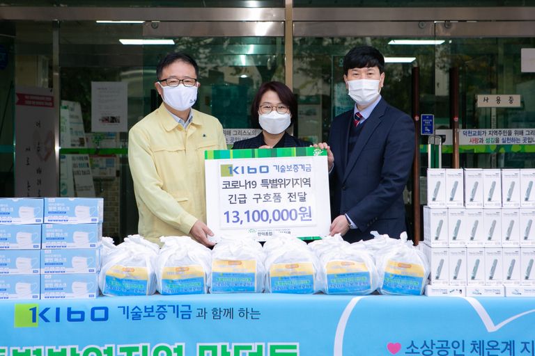 기술보증기금에서 코로나19극복프로젝트로 어르신을 위한 특식과 마스크(20,100장), 체온계(150개)를 후원해주셨습니다!