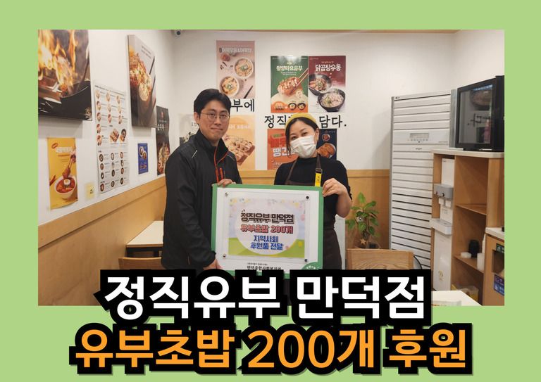 후원이야기_