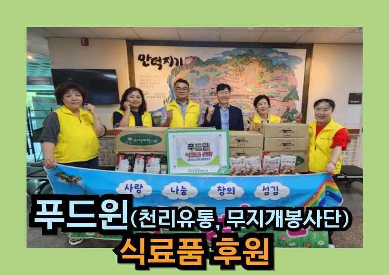 후원이야기_