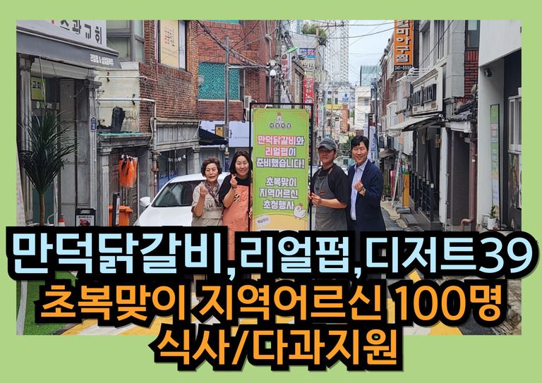 후원이야기_