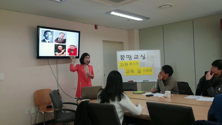 청소년야간보호프로그램 '꿈땅교실' - 자원봉사자 교육 및 간담회