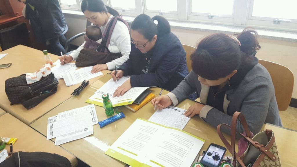 2017년 부산사회복지공동모금회 지원사업, 엄마다님길 엄마지원프로그램(교육) 실시 (2017.03.23)