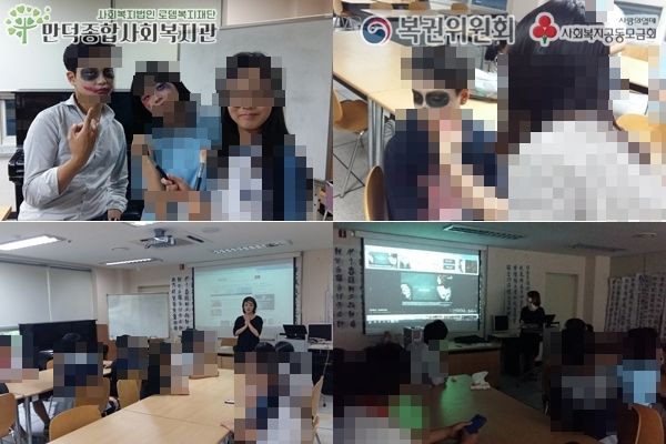 \'복권위원회\', \'부산 사랑의 열매\' 청소년야간보호프로그램 꿈땅교실- 꿈체험(특수분장사) 실시