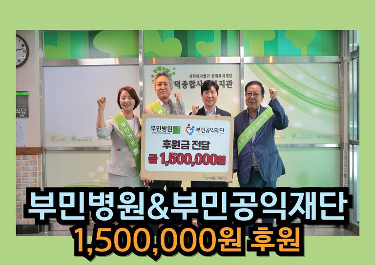 후원이야기_