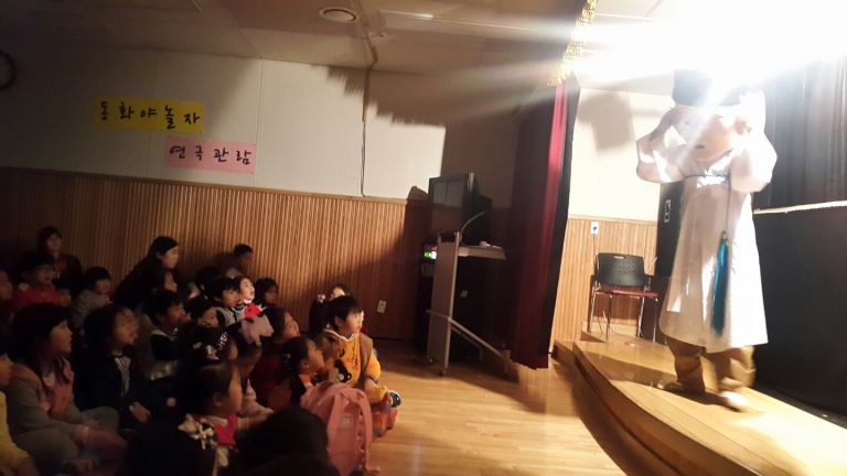 동화야 놀~자 스토리텔링 "연극 관람"