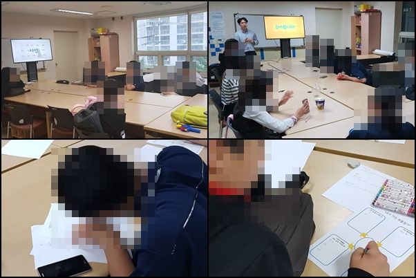 꿈땅교실 진로코칭 3회기 실시!!
