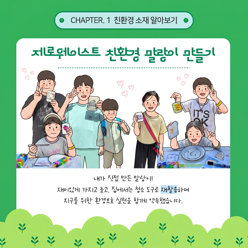 lg_e17806445667604_4%28%ED%8E%B8%EC%A7%91%29.png