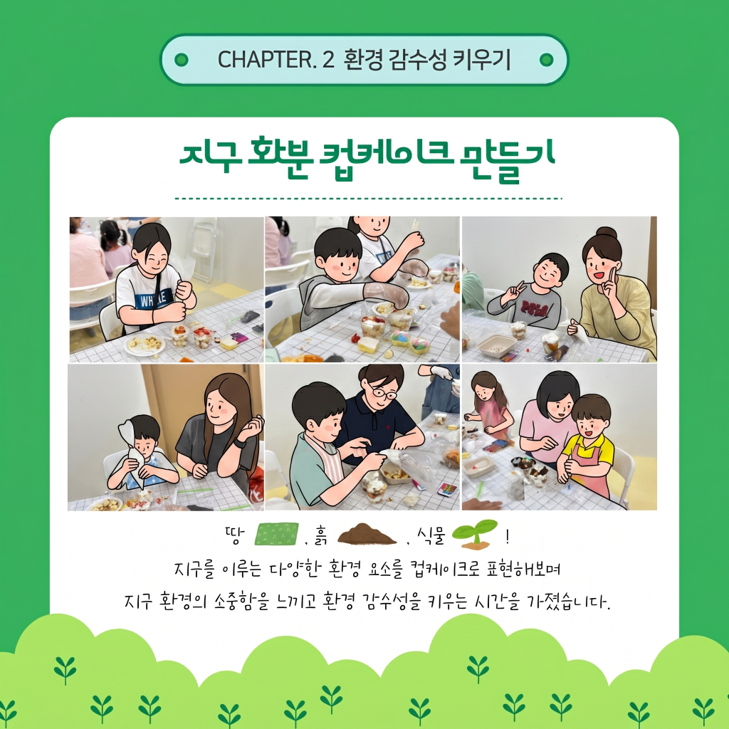 lg_e17806445721627_5%28%ED%8E%B8%EC%A7%91%29.png