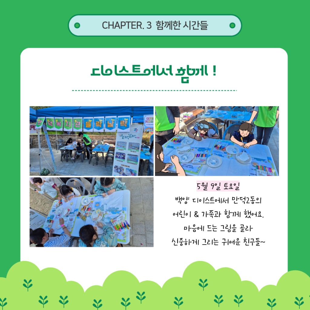 lg_e17806445821593_7%28%ED%8E%B8%EC%A7%91%29.png