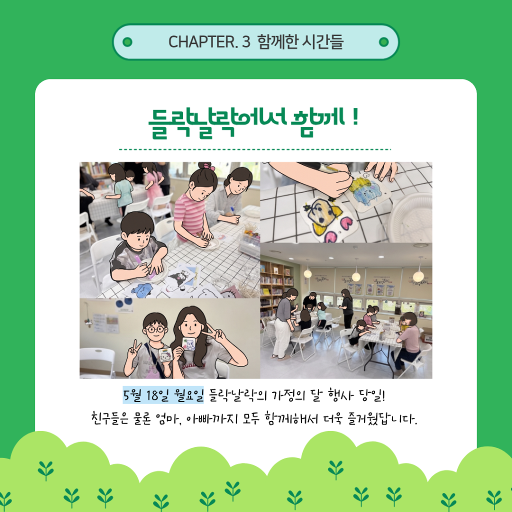lg_e17806445930954_9%28%ED%8E%B8%EC%A7%91%29.png