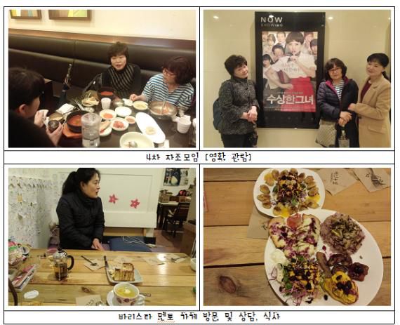 여성가장자립지원사업 맘's story