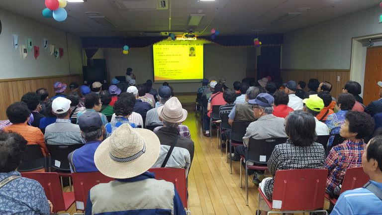 2017년 노인일자리 및 사회활동지원사업 활동교육