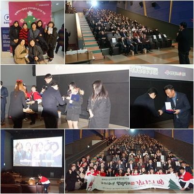 2019년 만덕지기(자원봉사자ㆍ후원자) 감사의밤 \'영화롭DAY\' 진행