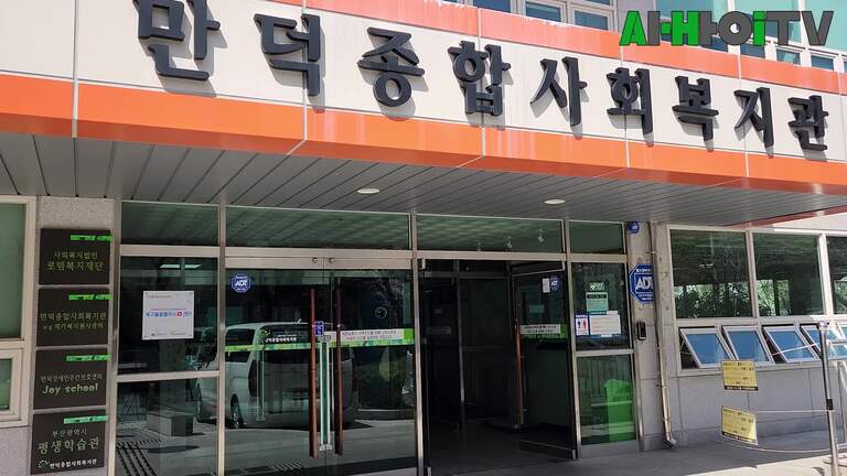 만디와 함께 유치해 #2030부산세계박람회 #부산에유치해