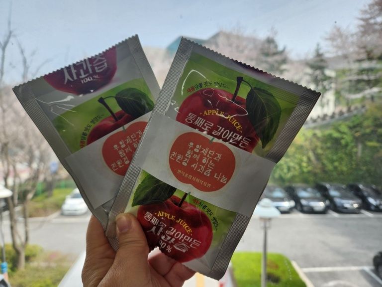 친환경 사과즙을 아시나요 ? 