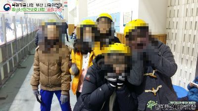 \'복권위원회\' \'부산 사랑의 열매\' 2016년 청소년야간보호프로그램 꿈땅교실 - 문화활동(스케이트) 