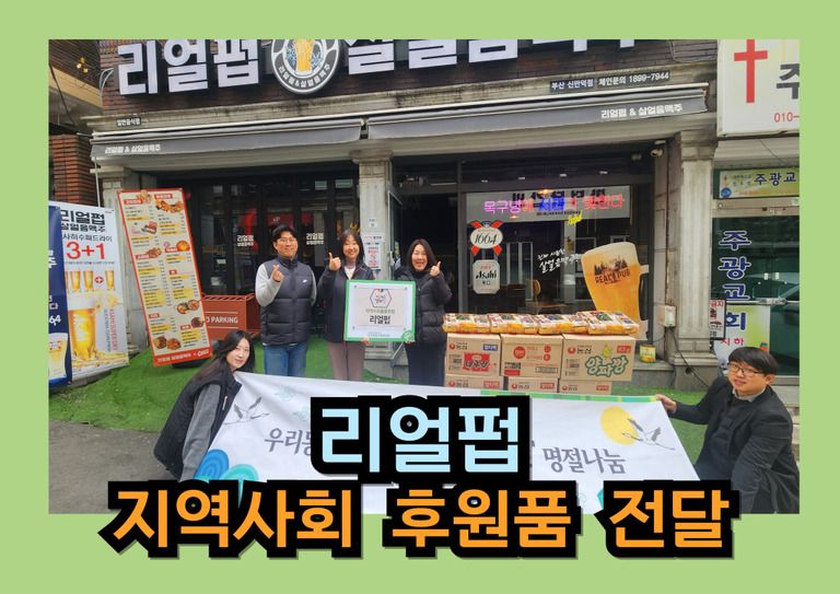 후원이야기_