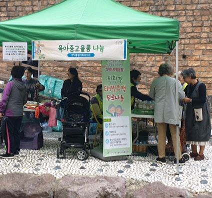 부산생협과 함께 하는 마을 환경장터에 다녀왔어요!