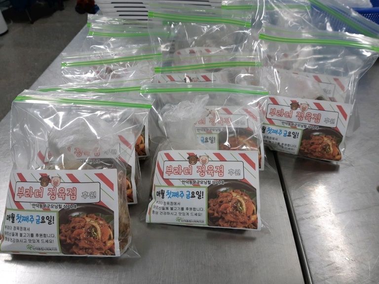 부라더정육점 한돈불고기를 2회차 전달하였습니다!