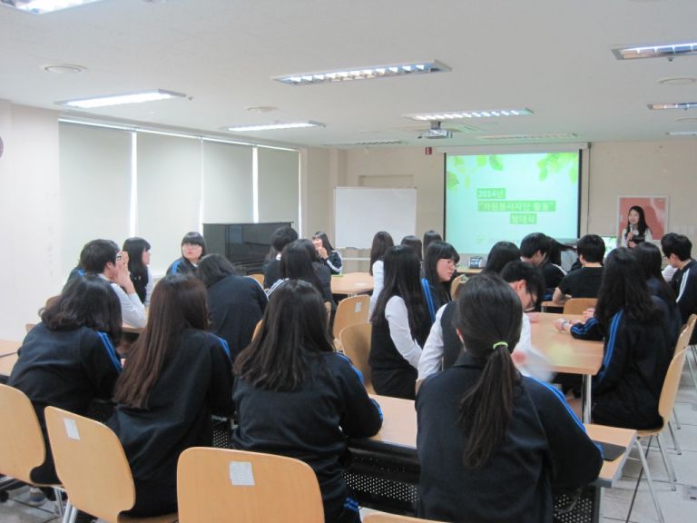 만덕고등학교 자원봉사단 발대식