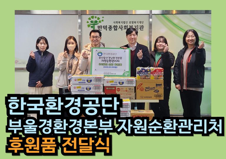  후원이야기_