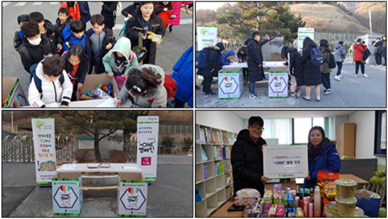 만덕마을 내 학교와 함께하는 설명절나눔 \'+ONE\'