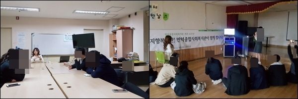 꿈땅교실 꿈체험(보컬트레이너) 실시!!