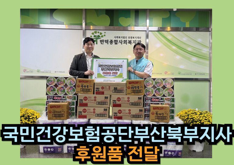 후원이야기_