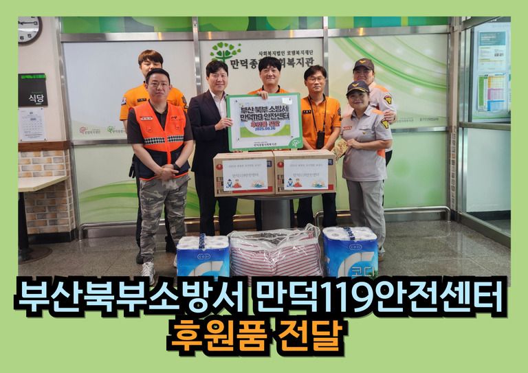 후원이야기_