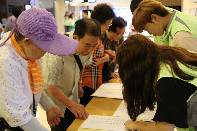 8월 노인일자리 및 사회활동 지원사업 문화활동_덕천 메가박스