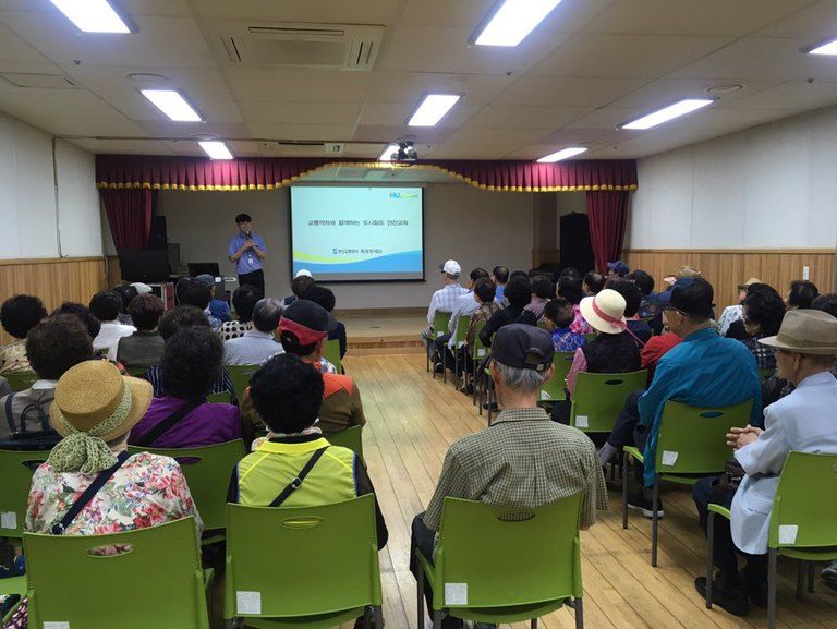 2019년 노인일자리 및 사회활동지원사업 안전교육