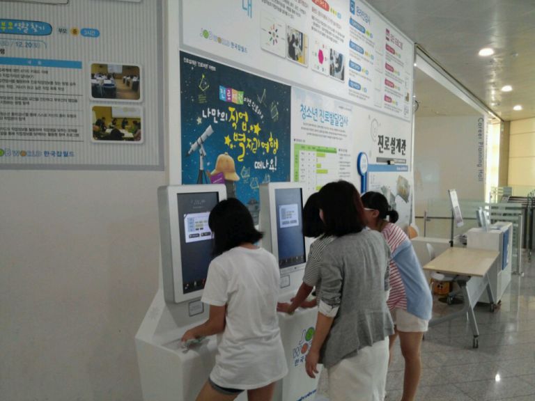 청소년야간보호프로그램 꿈땅교실 '꿈(직업)체험 프로그램'
