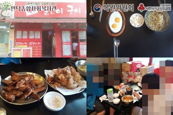 \'복권위원회\' \'부산 사랑의 열매\' 2017년 청소년야간보호프로그램 꿈땅교실 - 동아리활동 5회기 