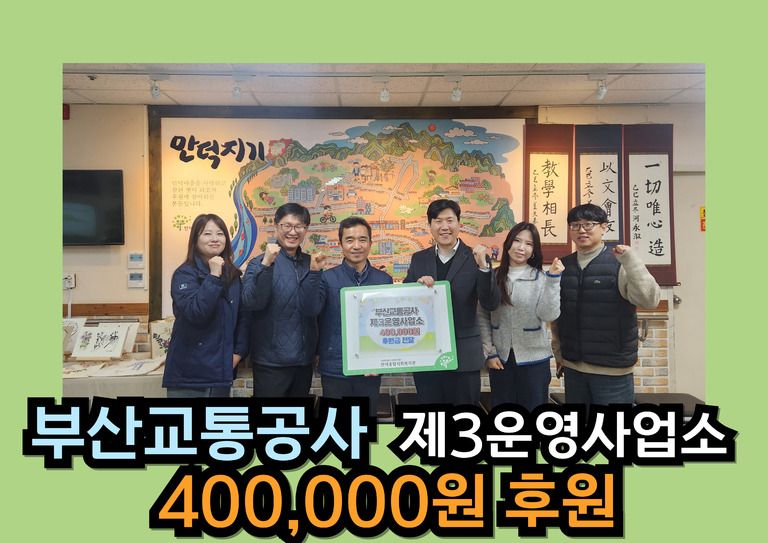  후원이야기_
