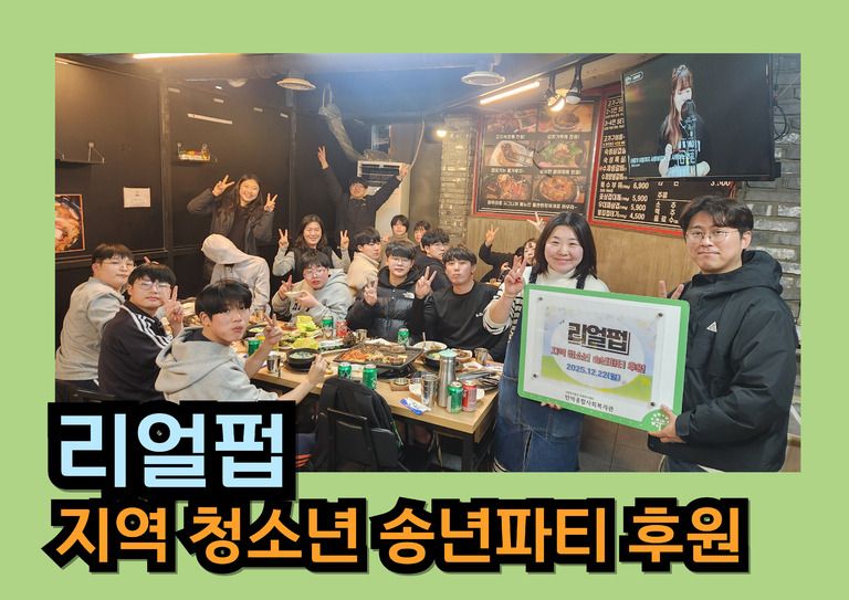  후원이야기_