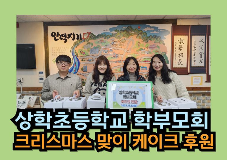  후원이야기_