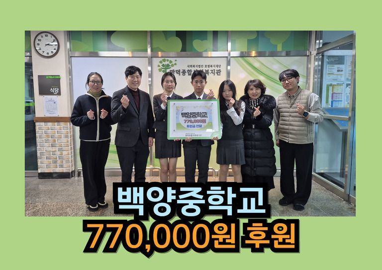  후원이야기_