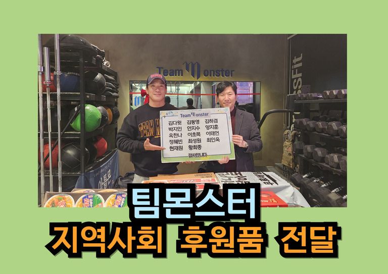  후원이야기_