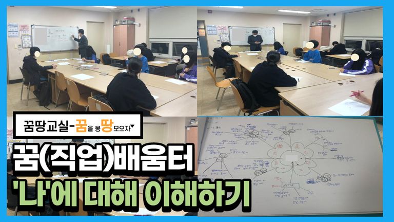 2020년 복권기금 청소년야간보호사업 꿈(직업)배움터 1회기