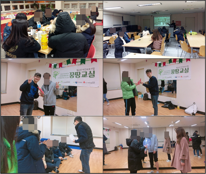2017년 청소년야간보호사업 최종평가 실시!!
