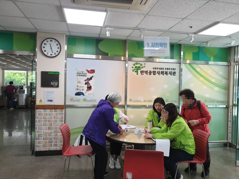 KRX국민행복재단&중앙대학교 병원 무료 의료검진