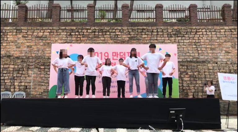  2019년 사랑의열매 복권기금 청소년야간보호 \