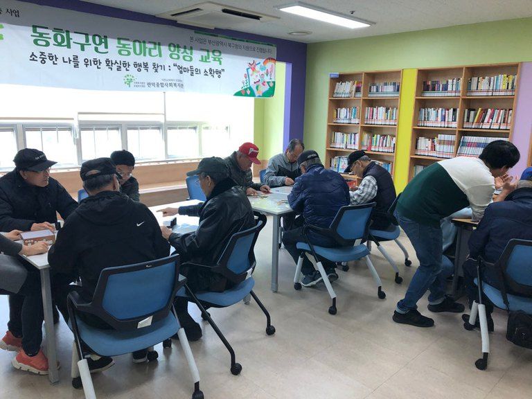 남성요리교실 \'요리하는 신사들\': 도토리묵 무침 및 깍두기 만들기