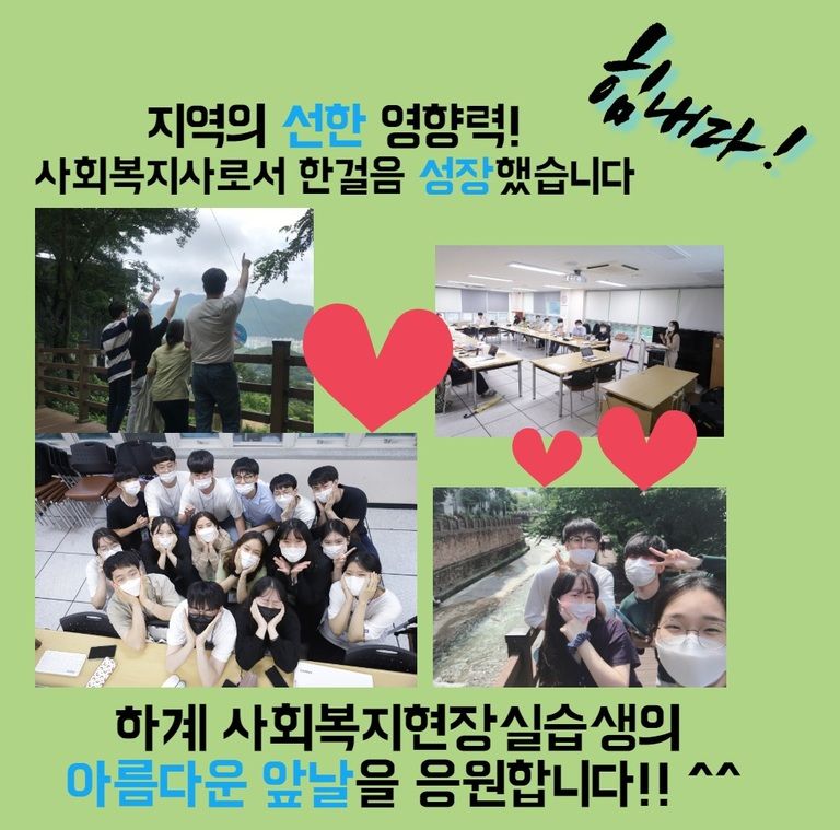 기분 좋은 한달이었다!! 