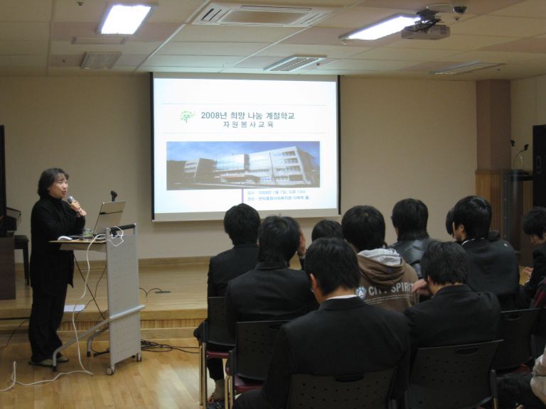 청소년자원봉사 계절학교